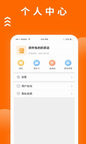 方子商城