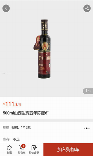 嘉信智选