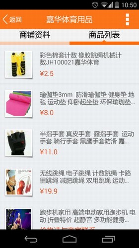 义乌购批发