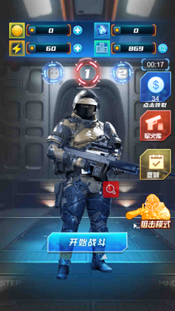 抢滩夺岛战无限金币无限钻石