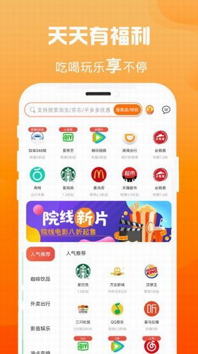 省钱汇