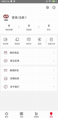 创客云商