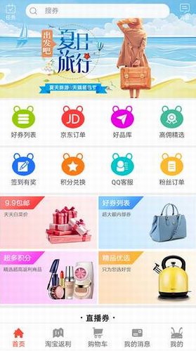 省购一品