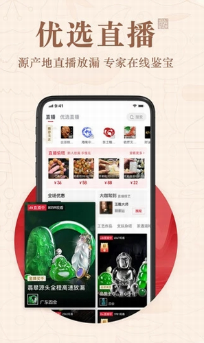 玩物得志