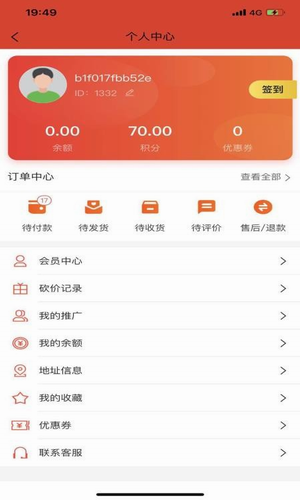量子电商