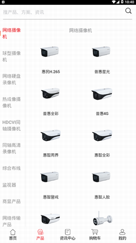 大华云商
