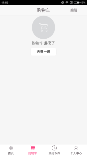 2017助力微商