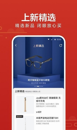 小米有品