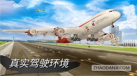 仿真驾驶挑战手游