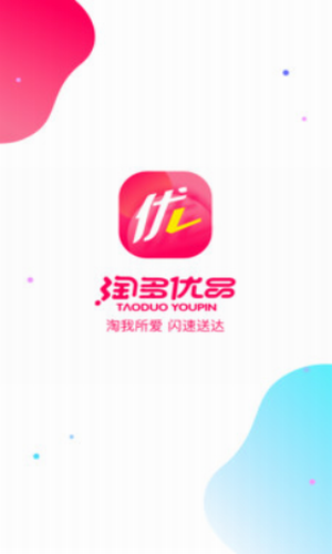 淘多优品