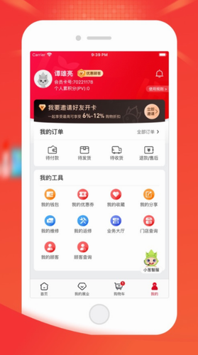 油葱