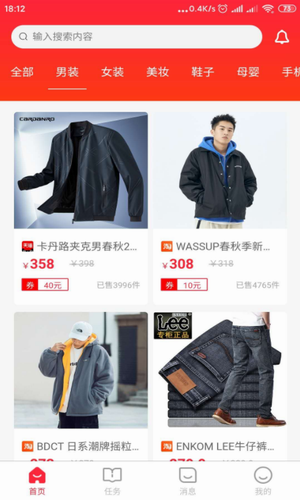 柚惠券