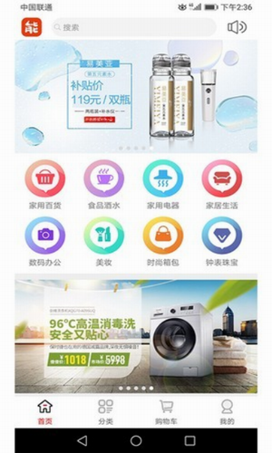 能能优品