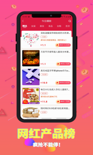 淘券包