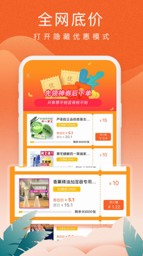 蚁淘生活