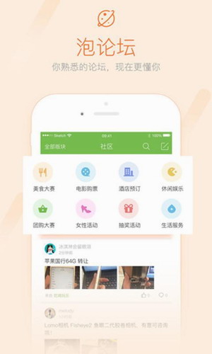 咸鱼网二手交易