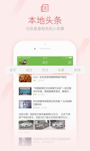 咸鱼网二手交易