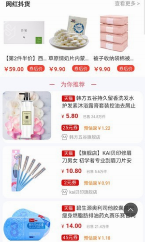 券扑网