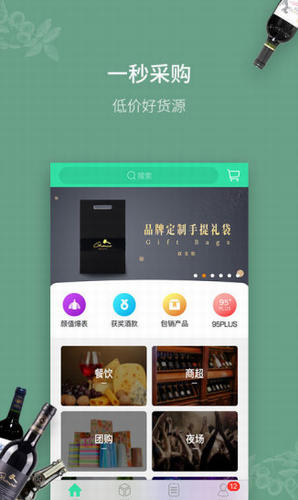 进酒宝