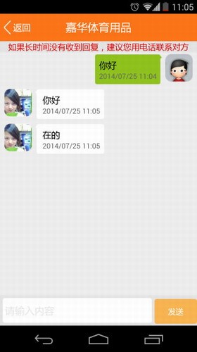 义乌购批发