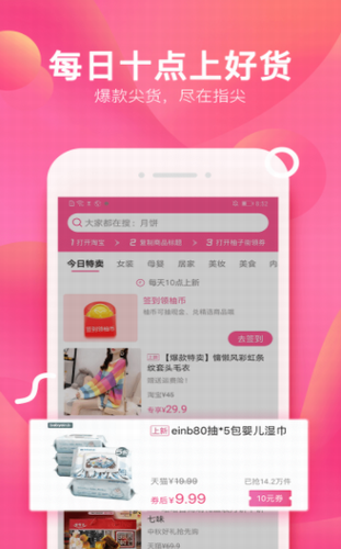 柚子街