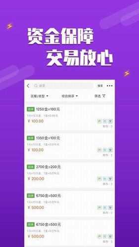DD373交易平台