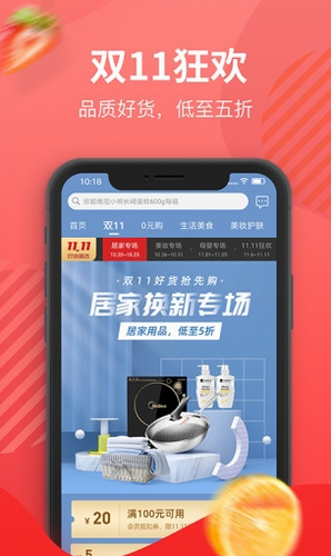 好货圈