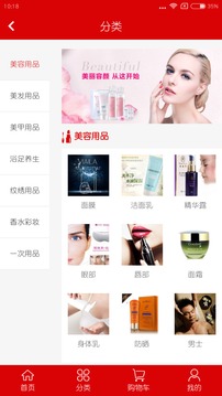 美品会
