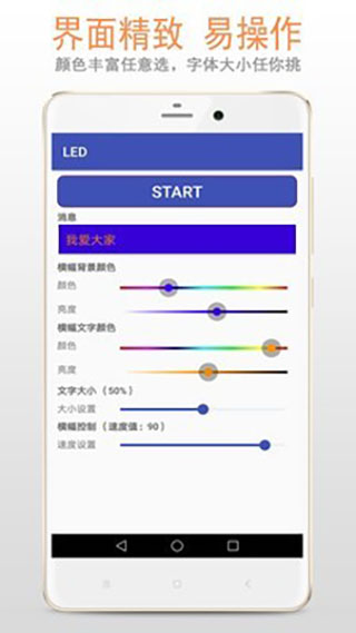 东方LED网