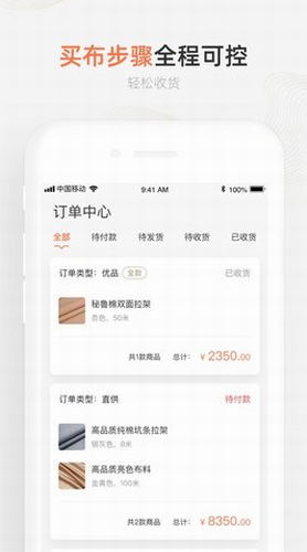 百布网