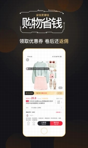 链淘