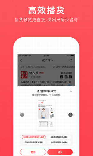 爱库存
