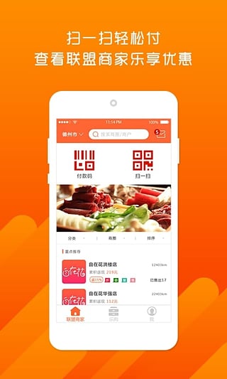 自在花
