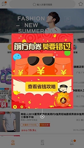熊猫省啦啦