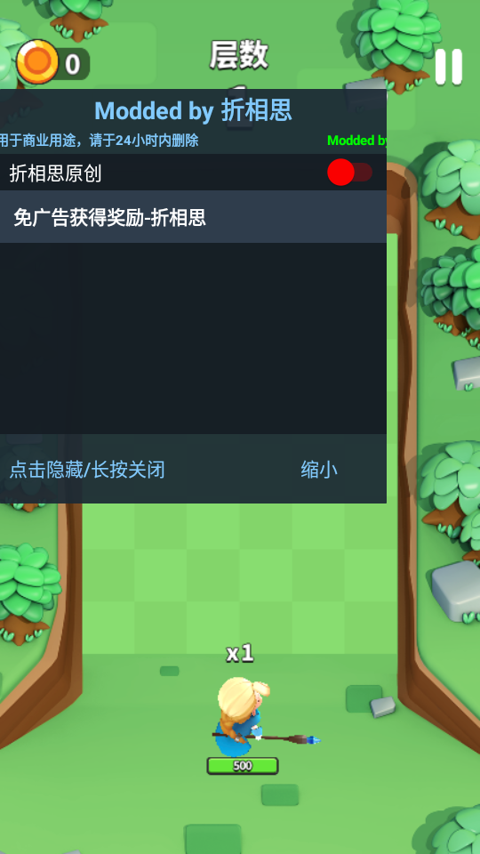 一起来发射破解版无限金币无限钻石2022