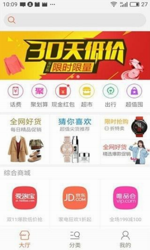 通购优选