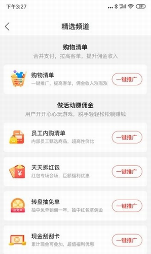 多多进宝