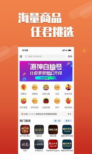 DD373交易平台