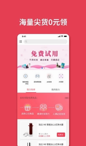 加立小镇