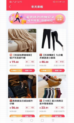 点点优惠