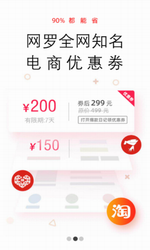 爆款日记