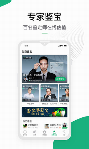 对庄翡翠