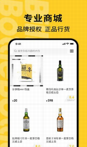 百瓶