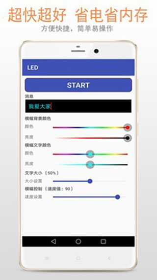 东方LED网