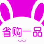 省购一品
