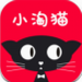小淘猫
