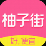 柚子街
