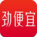 劲便宜