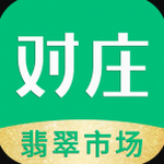 对庄翡翠