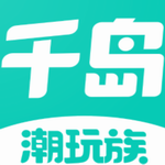 千岛